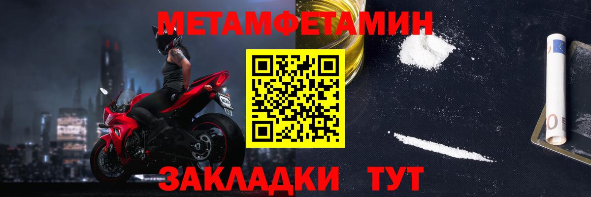 KRAKEN зеркало  АМФ 98%  Amphetamine  Вход с VPN  Кинель 