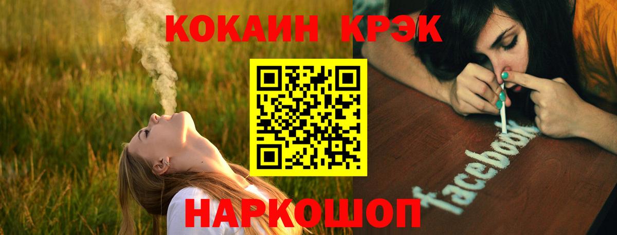 КОКАИН Эквадор Кинель