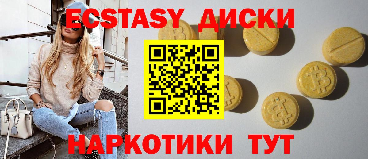 Ecstasy Philipp Plein Кинель