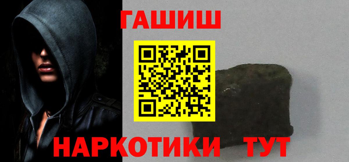 Гашиш Cannabis Кинель