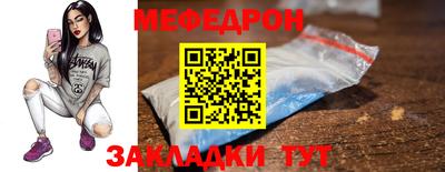 круглые Кимры