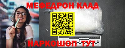 кокаин перу Кинель