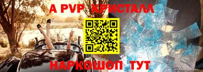 кокаин перу Кинель