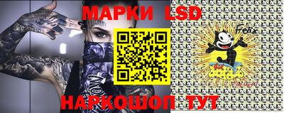 кокаин перу Кинель