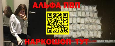 кокаин перу Кинель