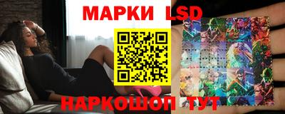 кокаин перу Кинель