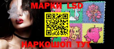 кокаин перу Кинель
