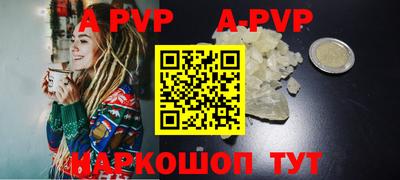 кокаин перу Кинель