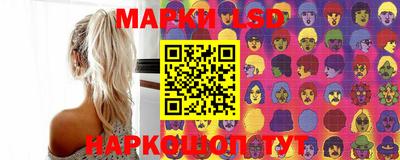 кокаин перу Кинель