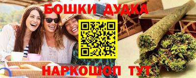 кокаин перу Кинель