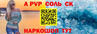 кокаин перу Кинель