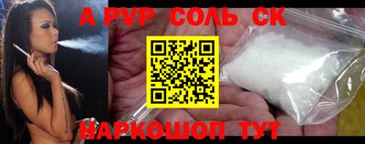 apvp Кингисепп