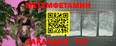круглые Кимры