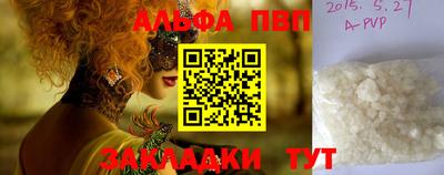 кокаин перу Кинель
