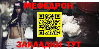 кокаин перу Кинель