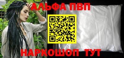 кокаин перу Кинель