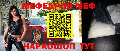 кокаин перу Кинель