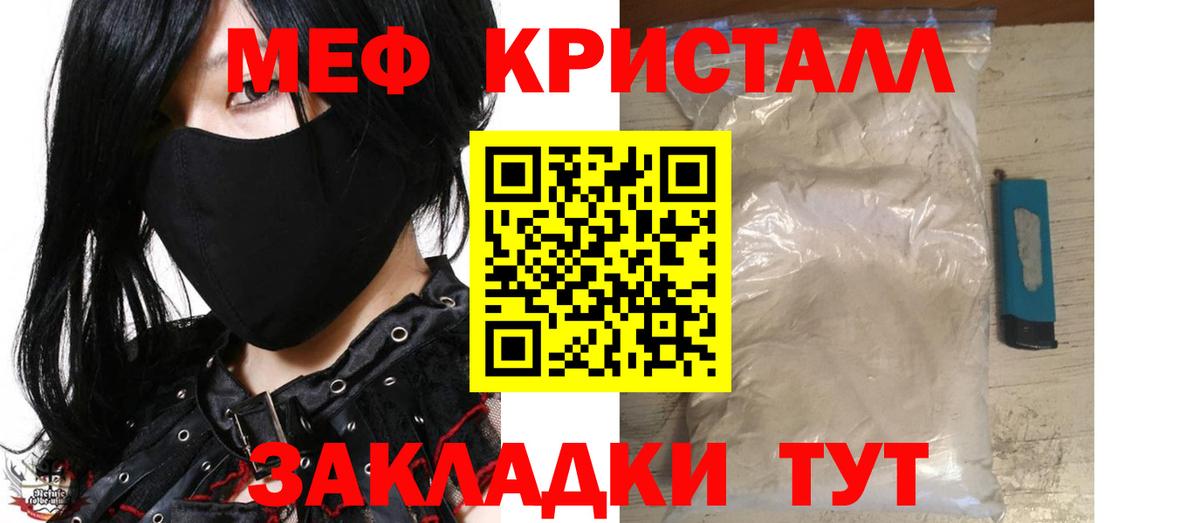 МЕФ мяу мяу  Вход с VPN  как найти   МЯУ-МЯУ  Кинель  МЕФ 