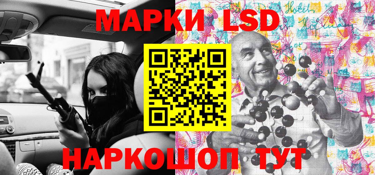 дарнет шоп  Вход с VPN  Кинель  Марки NBOMe 1500мкг 