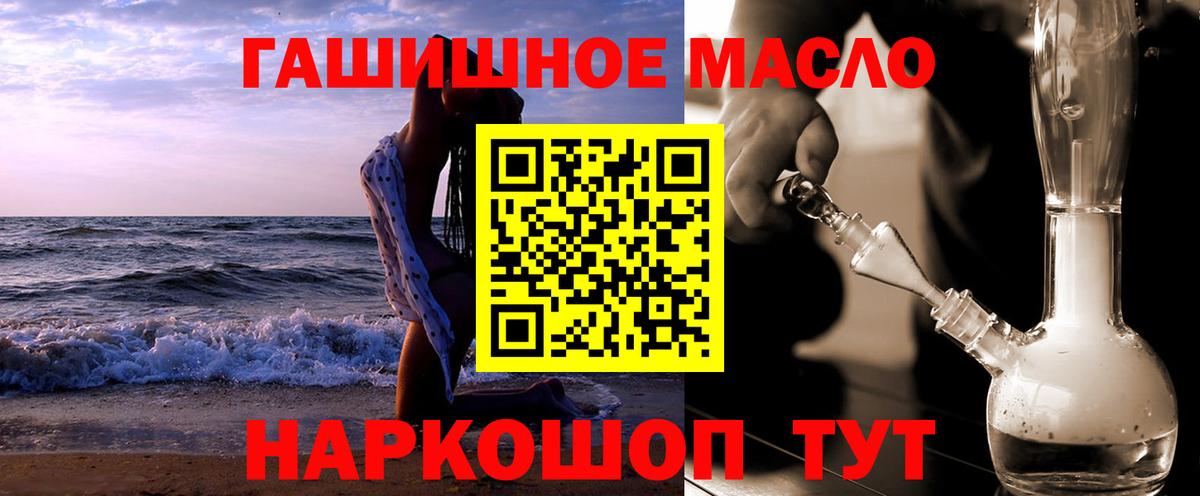 Дистиллят ТГК Wax Кинель
